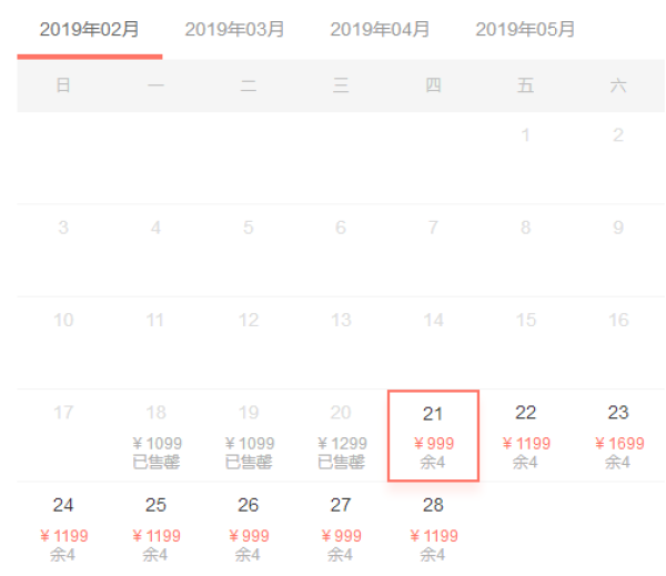 特价机票:成都\/重庆\/昆明直飞香港3-5天往返含