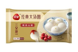 三全  精装山楂汤圆 500g *6件