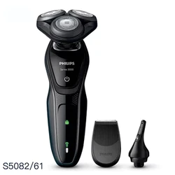 PHILIPS 飞利浦 5000系列 S5082/61 电动剃须刀