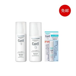 Curel 珂润 润浸美白化妆水2号 150ml+乳液 110ml+唇膏