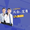 爱启航 大学英语四级/六级 网课