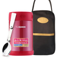 ZOJIRUSHI 象印 SW-EAE50 不锈钢焖烧罐 500ml  *2件