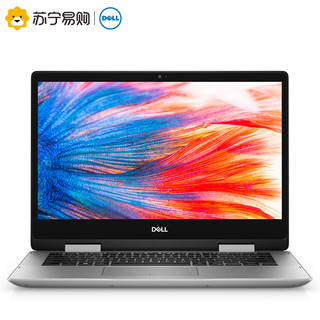 Dell/戴尔灵越Ins 14MF Pro 14英寸八代i5 轻薄便携360度翻转商务办公学生手提笔记本电脑女2018款全新正品