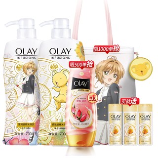  OLAY 玉兰油 小樱沐浴露 700ml*2瓶+沐浴露100ml*3+450ml