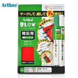 Artline 旗牌 可擦除暗记笔 套装 绿色/红色可选 *3件