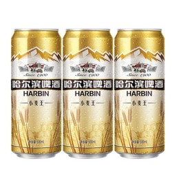 Harbin 哈尔滨啤酒 小麦王拉罐500ml*3听