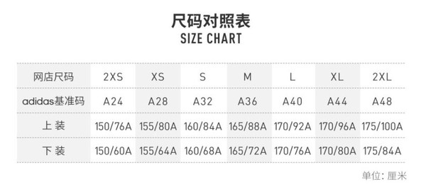 adidas 阿迪达斯 运动型格 CV4576 女子短袖T恤 