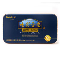 七彩云南 尚品 小金沱 普洱茶 熟茶 45g*5盒  *2件