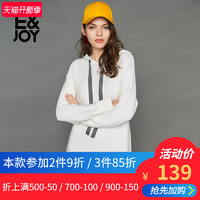 艾格E＆joy2018冬季新款女简约ins纯色连帽长款连衣裙8E082208186 *3件