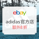 海淘活动：eBay adidas 阿迪达斯官方店 精选商品