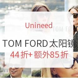 Unineed TOM FORD太阳镜品牌专场