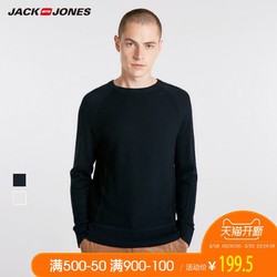 JackJones杰克琼斯秋男士羊绒混纺纯色圆领针织衫毛衣|218324522