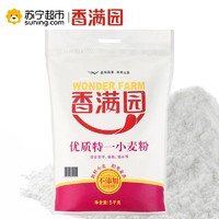 香满园 特一小麦粉 5KG