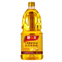 葵王 小榨醇香花生油食用调和油 1.8L