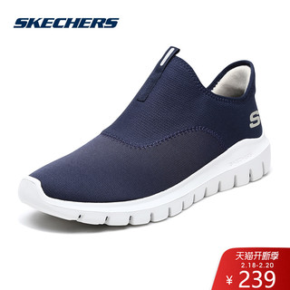 Skechers斯凯奇男鞋新款简约轻便休闲鞋 休闲鞋 52831