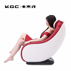 KGC 卡杰诗 MC1600微爱按摩椅 家用小型 智能多功能按摩 揉捏推拿 按摩沙发 珊瑚红
