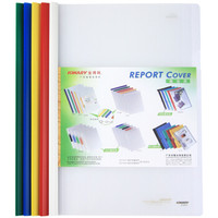 金得利（KINARY） HF287A A4小抽杆夹文件报告夹 5个配色装 *5件