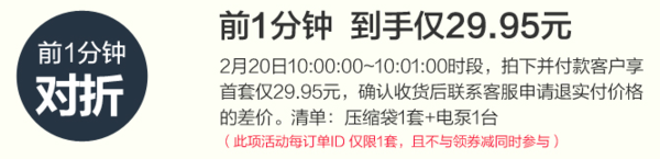 收纳博士 熊本熊款 真空压缩袋14件套 送电泵