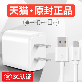 ASZUNE 艾苏恩 手机数据线 1.5米