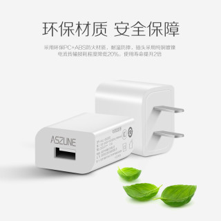 ASZUNE 艾苏恩 手机数据线 1.5米