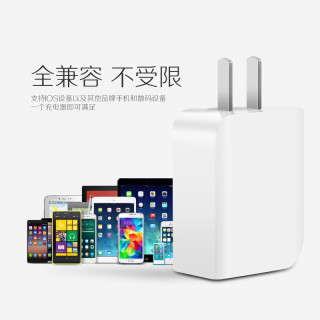 ASZUNE 艾苏恩 手机数据线 1.5米
