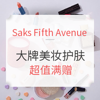 海淘活动:Saks Fifth Avenue 大牌美妆护肤 满赠促销