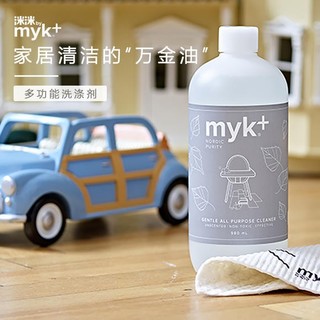 myk+ 洣洣生活 多功能洗涤剂 980ml