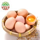 【五峰馆】土鸡蛋 农家散养柴鸡蛋 新鲜草鸡蛋现发30枚 30枚