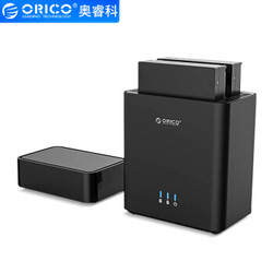 ORICO 奥睿科 DS200U3 3.5英寸 外置硬盘盒