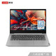  Lenovo 联想 小新 14 14英寸笔记本电脑（i5-8265U、8GB、1TB+256GB）　