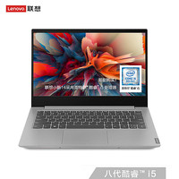 Lenovo 联想 小新 14 14英寸笔记本电脑（i5-8265U、8GB、1TB+256GB）