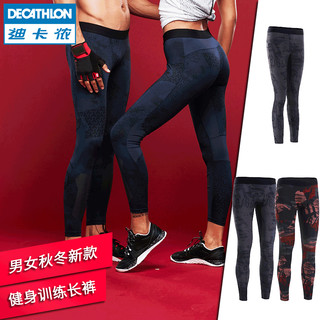 DECATHLON 迪卡侬 CRO SR 弹力紧身裤 男款军绿色 M