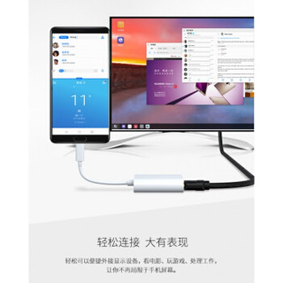 HUAWEI 华为 MateDock 2 扩展坞 白色