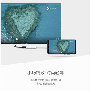 HUAWEI 华为 MateDock 2 扩展坞 白色