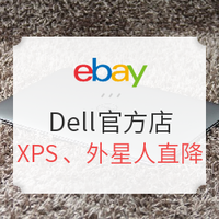 ebay戴尔官方店 海淘一台戴尔Dell XPS？此刻最合适！