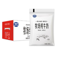 银桥乳业 纯牛奶 180ml*16袋 