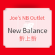促销活动：Joe's New Balance Outlet 精选运动鞋