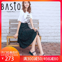 BASTO/百思图2018夏季专柜同款亮片布居家休闲坡跟拖鞋RNB06BT8