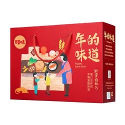  Be&Cheery 百草味 外婆的灶台 坚果礼盒8袋装 1380g