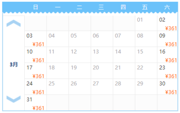 珠海长隆马戏酒店1晚+珠海长隆海洋王国门票2张套餐