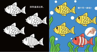 《婴幼儿视觉翻翻书》(共4册)