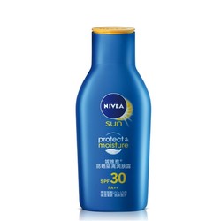 NIVEA 妮维雅 防晒隔离润肤露 75ml