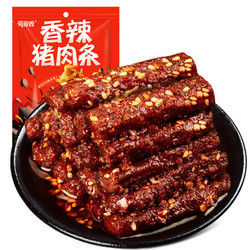 蜀道香 肉干肉脯 麻辣零食猪肉脯 香辣猪肉条80g *10件