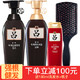 Ryo 吕 洗发水护发素套 400ml+护发素400ml