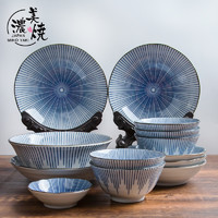 美浓烧日式家用碗碟套装创意简约日式轻约音符十线草12件套餐具