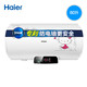 Haier 海尔 EC6002-QC(KT) 热水器 60升