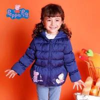 Peppa Pig 小猪佩奇 女童连帽羽绒服
