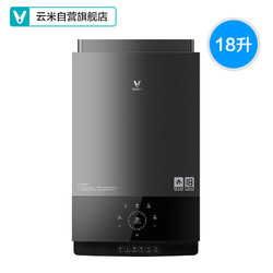 VIOMI 云米 Zero零冷水 JSQ34 -VGW181 燃气热水器 18L（天然气）