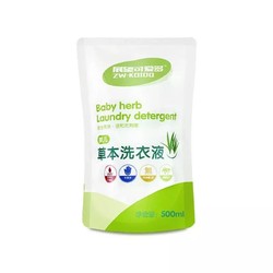 2月20日更新【万能白菜价】的图片 第2张