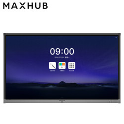 MAXHUB X3新锐版 智能会议平板